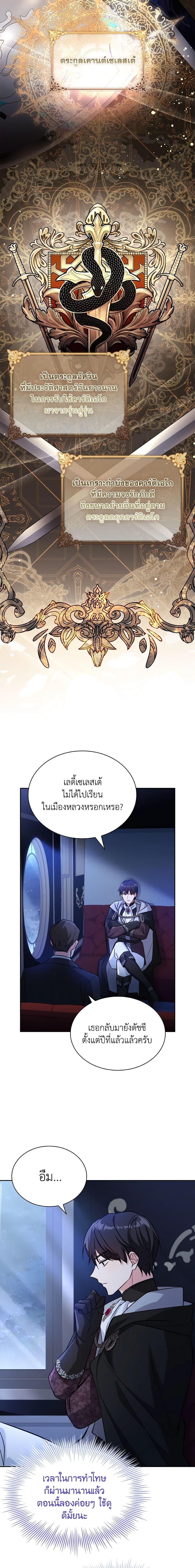 Manga-lc-com อ่านมังงะ อ่านการ์ตูน ออนไลน์ ฟรี My Childhood Friend Became an Obsessive Husband ตอนที่ 1 2 3 4 5 6 7 8 9 10 11 12 13 14 ฟรี ไม่มีโฆษณา Manga-lc - อ่าน มังงะ อ่าน การ์ตูน ออนไลน์ อ่านมังงะ ฟรี