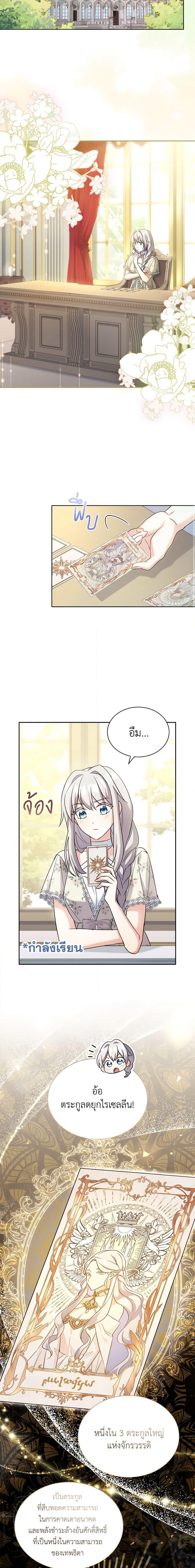 Manga-lc-com อ่านมังงะ อ่านการ์ตูน ออนไลน์ ฟรี My Childhood Friend Became an Obsessive Husband ตอนที่ 1 2 3 4 5 6 7 8 9 10 11 12 13 14 ฟรี ไม่มีโฆษณา Manga-lc - อ่าน มังงะ อ่าน การ์ตูน ออนไลน์ อ่านมังงะ ฟรี