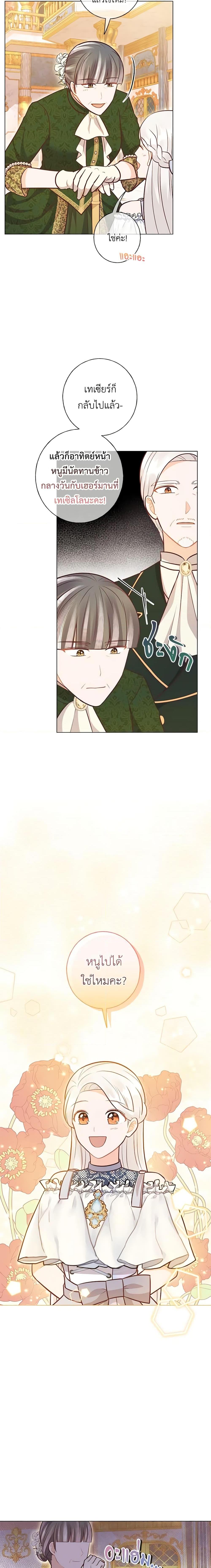 Manga-lc-com อ่านมังงะ อ่านการ์ตูน ออนไลน์ ฟรี Who Do You Like More, Mom or Dad ตอนที่ 1 2 3 4 5 6 7 8 9 10 11 12 13 14 ฟรี ไม่มีโฆษณา Manga-lc - อ่าน มังงะ อ่าน การ์ตูน ออนไลน์ อ่านมังงะ ฟรี