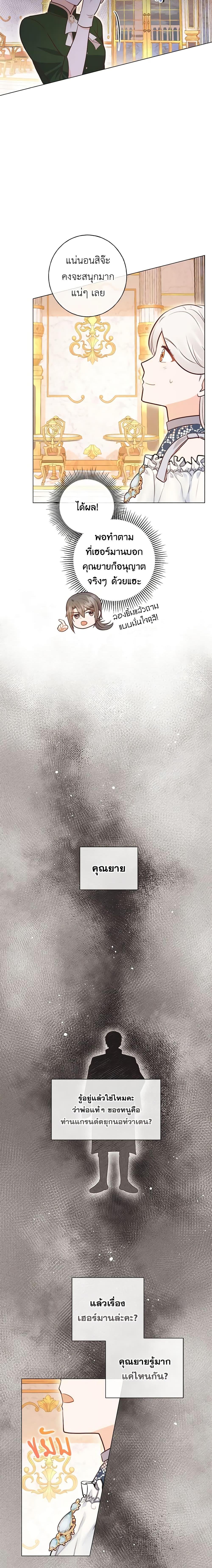 Manga-lc-com อ่านมังงะ อ่านการ์ตูน ออนไลน์ ฟรี Who Do You Like More, Mom or Dad ตอนที่ 1 2 3 4 5 6 7 8 9 10 11 12 13 14 ฟรี ไม่มีโฆษณา Manga-lc - อ่าน มังงะ อ่าน การ์ตูน ออนไลน์ อ่านมังงะ ฟรี