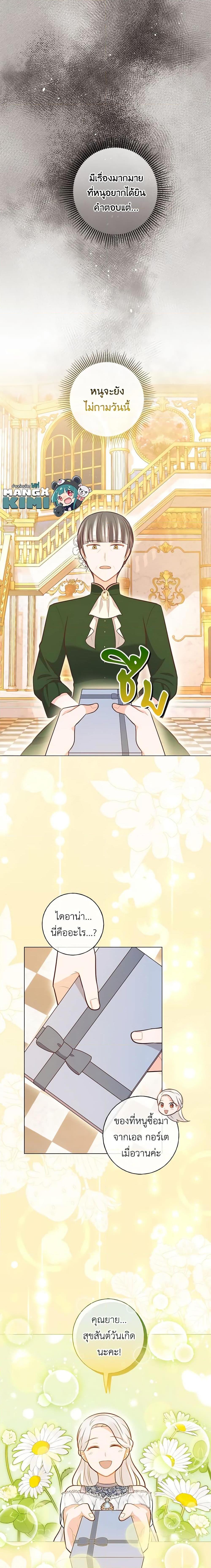 Manga-lc-com อ่านมังงะ อ่านการ์ตูน ออนไลน์ ฟรี Who Do You Like More, Mom or Dad ตอนที่ 1 2 3 4 5 6 7 8 9 10 11 12 13 14 ฟรี ไม่มีโฆษณา Manga-lc - อ่าน มังงะ อ่าน การ์ตูน ออนไลน์ อ่านมังงะ ฟรี