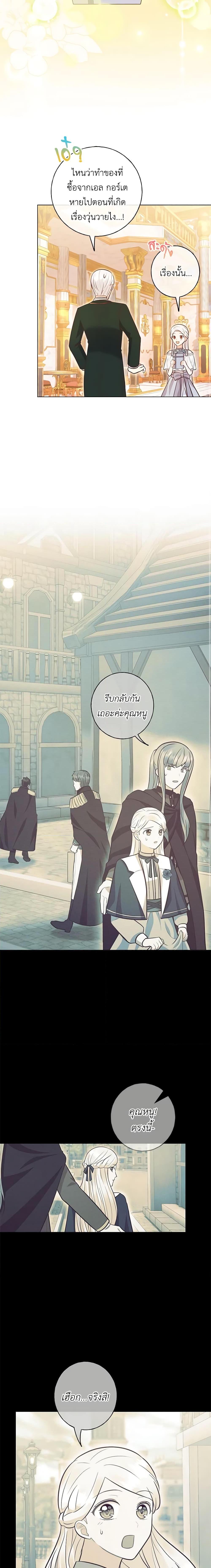 Manga-lc-com อ่านมังงะ อ่านการ์ตูน ออนไลน์ ฟรี Who Do You Like More, Mom or Dad ตอนที่ 1 2 3 4 5 6 7 8 9 10 11 12 13 14 ฟรี ไม่มีโฆษณา Manga-lc - อ่าน มังงะ อ่าน การ์ตูน ออนไลน์ อ่านมังงะ ฟรี