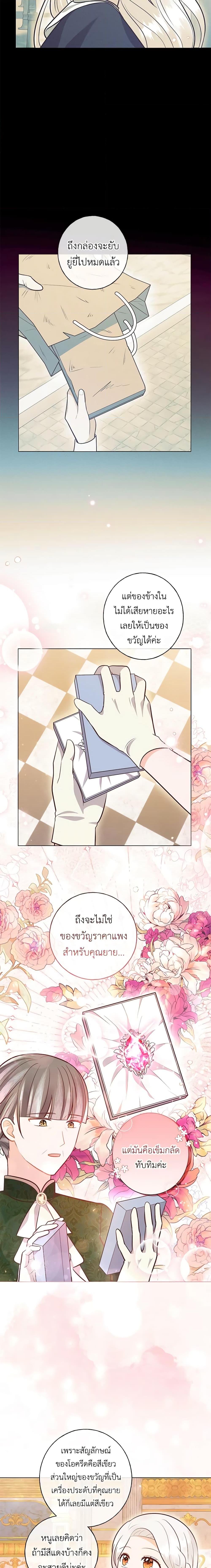 Manga-lc-com อ่านมังงะ อ่านการ์ตูน ออนไลน์ ฟรี Who Do You Like More, Mom or Dad ตอนที่ 1 2 3 4 5 6 7 8 9 10 11 12 13 14 ฟรี ไม่มีโฆษณา Manga-lc - อ่าน มังงะ อ่าน การ์ตูน ออนไลน์ อ่านมังงะ ฟรี