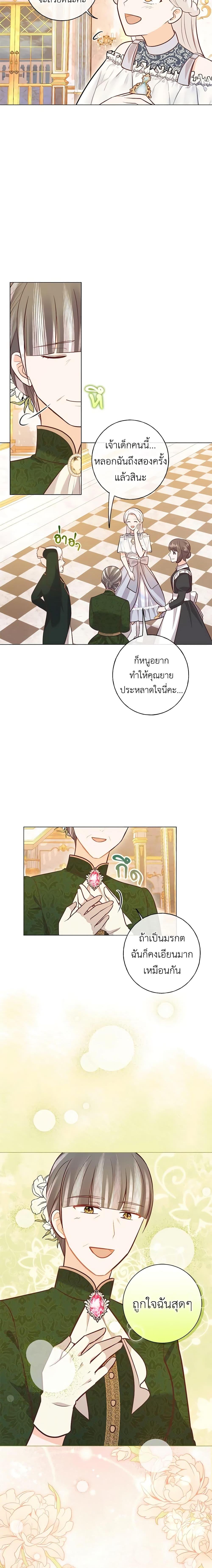 Manga-lc-com อ่านมังงะ อ่านการ์ตูน ออนไลน์ ฟรี Who Do You Like More, Mom or Dad ตอนที่ 1 2 3 4 5 6 7 8 9 10 11 12 13 14 ฟรี ไม่มีโฆษณา Manga-lc - อ่าน มังงะ อ่าน การ์ตูน ออนไลน์ อ่านมังงะ ฟรี