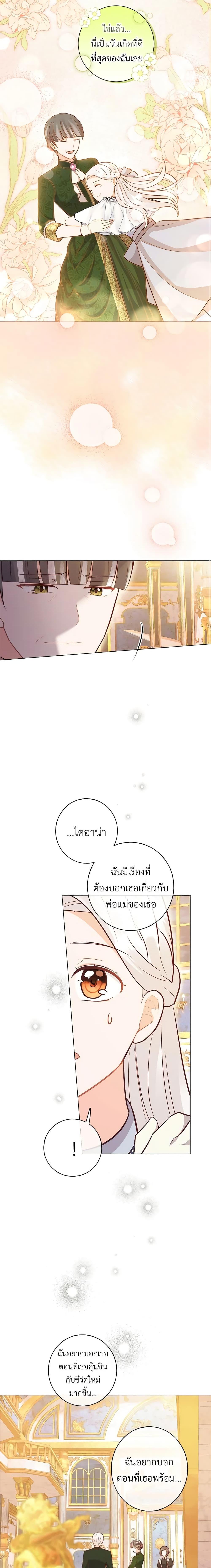 Manga-lc-com อ่านมังงะ อ่านการ์ตูน ออนไลน์ ฟรี Who Do You Like More, Mom or Dad ตอนที่ 1 2 3 4 5 6 7 8 9 10 11 12 13 14 ฟรี ไม่มีโฆษณา Manga-lc - อ่าน มังงะ อ่าน การ์ตูน ออนไลน์ อ่านมังงะ ฟรี