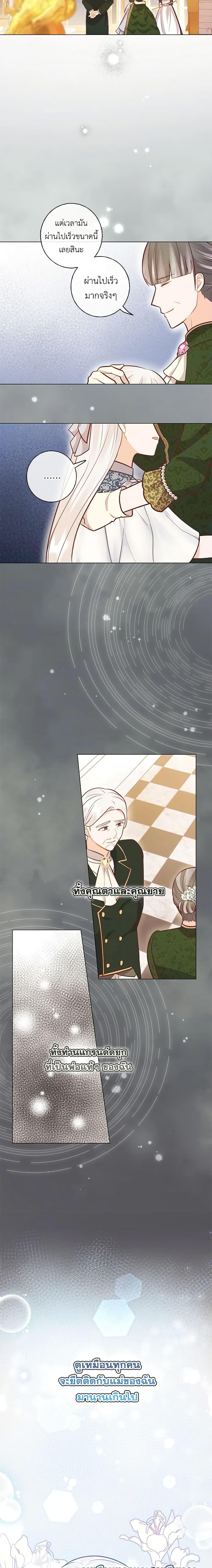 Manga-lc-com อ่านมังงะ อ่านการ์ตูน ออนไลน์ ฟรี Who Do You Like More, Mom or Dad ตอนที่ 1 2 3 4 5 6 7 8 9 10 11 12 13 14 ฟรี ไม่มีโฆษณา Manga-lc - อ่าน มังงะ อ่าน การ์ตูน ออนไลน์ อ่านมังงะ ฟรี