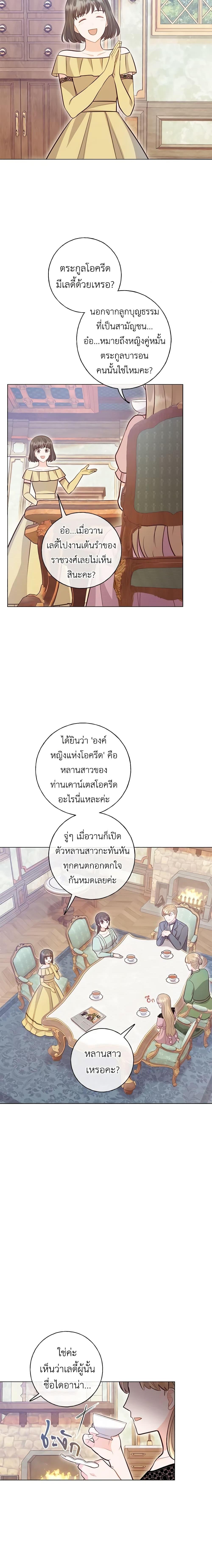 Manga-lc-com อ่านมังงะ อ่านการ์ตูน ออนไลน์ ฟรี Who Do You Like More, Mom or Dad ตอนที่ 1 2 3 4 5 6 7 8 9 10 11 12 13 14 ฟรี ไม่มีโฆษณา Manga-lc - อ่าน มังงะ อ่าน การ์ตูน ออนไลน์ อ่านมังงะ ฟรี