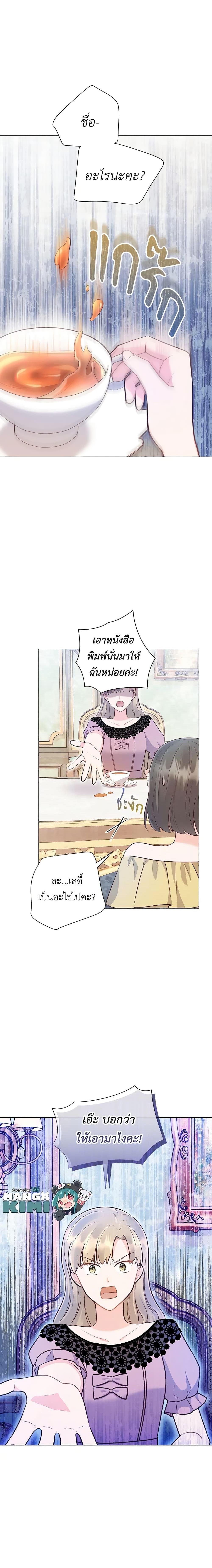 Manga-lc-com อ่านมังงะ อ่านการ์ตูน ออนไลน์ ฟรี Who Do You Like More, Mom or Dad ตอนที่ 1 2 3 4 5 6 7 8 9 10 11 12 13 14 ฟรี ไม่มีโฆษณา Manga-lc - อ่าน มังงะ อ่าน การ์ตูน ออนไลน์ อ่านมังงะ ฟรี