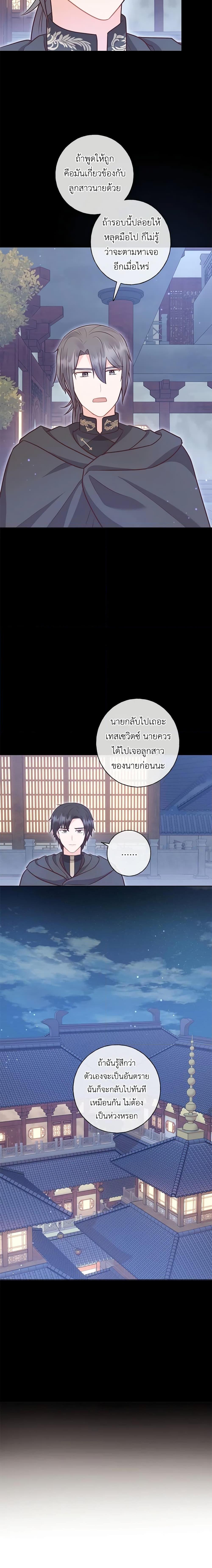 Manga-lc-com อ่านมังงะ อ่านการ์ตูน ออนไลน์ ฟรี Who Do You Like More, Mom or Dad ตอนที่ 1 2 3 4 5 6 7 8 9 10 11 12 13 14 ฟรี ไม่มีโฆษณา Manga-lc - อ่าน มังงะ อ่าน การ์ตูน ออนไลน์ อ่านมังงะ ฟรี