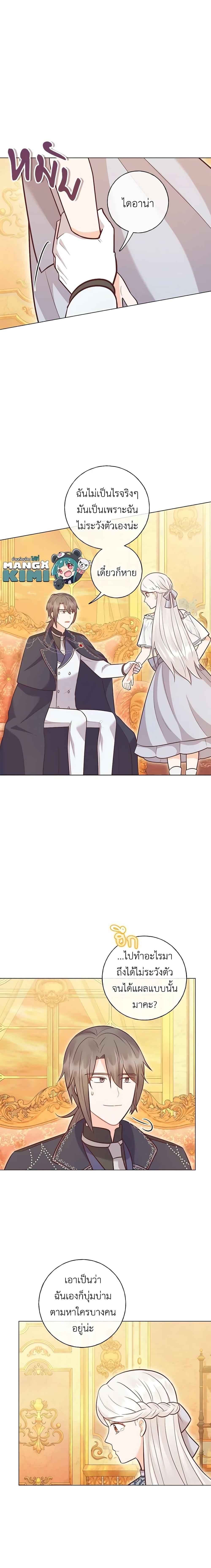 Manga-lc-com อ่านมังงะ อ่านการ์ตูน ออนไลน์ ฟรี Who Do You Like More, Mom or Dad ตอนที่ 1 2 3 4 5 6 7 8 9 10 11 12 13 14 ฟรี ไม่มีโฆษณา Manga-lc - อ่าน มังงะ อ่าน การ์ตูน ออนไลน์ อ่านมังงะ ฟรี