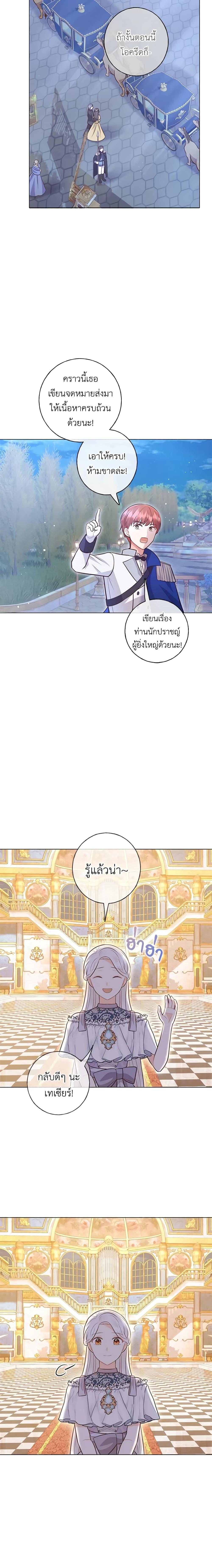 Manga-lc-com อ่านมังงะ อ่านการ์ตูน ออนไลน์ ฟรี Who Do You Like More, Mom or Dad ตอนที่ 1 2 3 4 5 6 7 8 9 10 11 12 13 14 ฟรี ไม่มีโฆษณา Manga-lc - อ่าน มังงะ อ่าน การ์ตูน ออนไลน์ อ่านมังงะ ฟรี