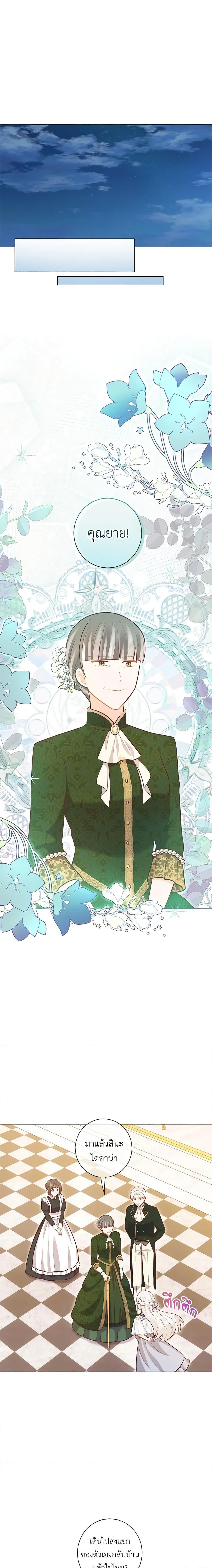 Manga-lc-com อ่านมังงะ อ่านการ์ตูน ออนไลน์ ฟรี Who Do You Like More, Mom or Dad ตอนที่ 1 2 3 4 5 6 7 8 9 10 11 12 13 14 ฟรี ไม่มีโฆษณา Manga-lc - อ่าน มังงะ อ่าน การ์ตูน ออนไลน์ อ่านมังงะ ฟรี