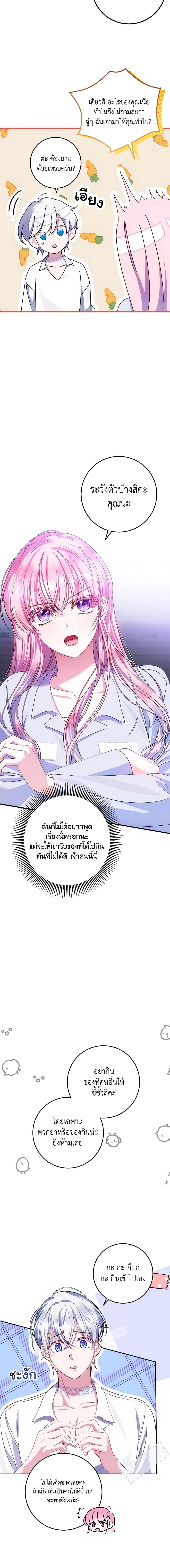 Manga-lc-com อ่านมังงะ อ่านการ์ตูน ออนไลน์ ฟรี I Met the Male Lead in Prison ตอนที่ 1 2 3 4 5 6 7 8 9 10 11 12 13 14 ฟรี ไม่มีโฆษณา Manga-lc - อ่าน มังงะ อ่าน การ์ตูน ออนไลน์ อ่านมังงะ ฟรี