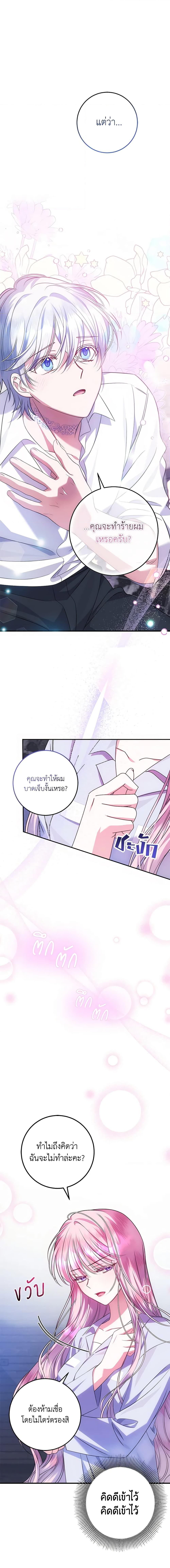 Manga-lc-com อ่านมังงะ อ่านการ์ตูน ออนไลน์ ฟรี I Met the Male Lead in Prison ตอนที่ 1 2 3 4 5 6 7 8 9 10 11 12 13 14 ฟรี ไม่มีโฆษณา Manga-lc - อ่าน มังงะ อ่าน การ์ตูน ออนไลน์ อ่านมังงะ ฟรี