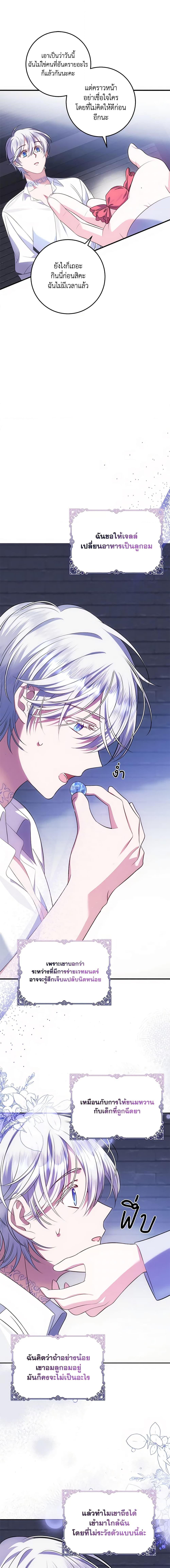 Manga-lc-com อ่านมังงะ อ่านการ์ตูน ออนไลน์ ฟรี I Met the Male Lead in Prison ตอนที่ 1 2 3 4 5 6 7 8 9 10 11 12 13 14 ฟรี ไม่มีโฆษณา Manga-lc - อ่าน มังงะ อ่าน การ์ตูน ออนไลน์ อ่านมังงะ ฟรี