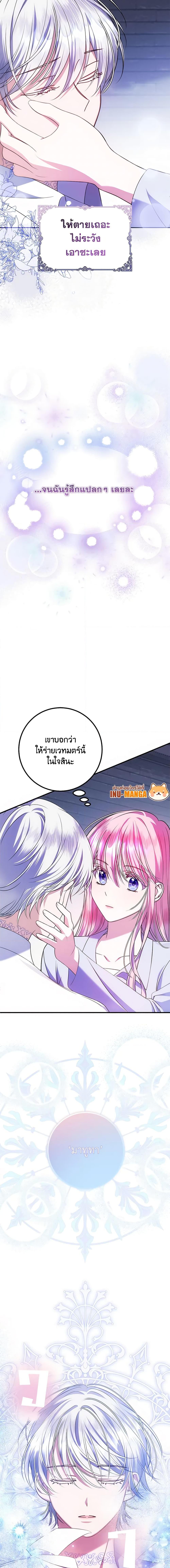 Manga-lc-com อ่านมังงะ อ่านการ์ตูน ออนไลน์ ฟรี I Met the Male Lead in Prison ตอนที่ 1 2 3 4 5 6 7 8 9 10 11 12 13 14 ฟรี ไม่มีโฆษณา Manga-lc - อ่าน มังงะ อ่าน การ์ตูน ออนไลน์ อ่านมังงะ ฟรี