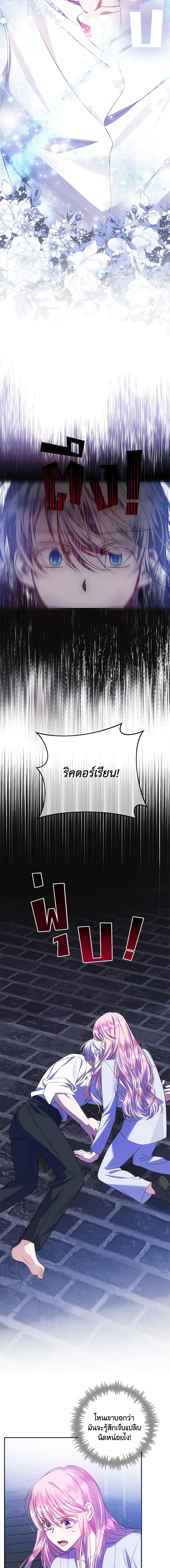 Manga-lc-com อ่านมังงะ อ่านการ์ตูน ออนไลน์ ฟรี I Met the Male Lead in Prison ตอนที่ 1 2 3 4 5 6 7 8 9 10 11 12 13 14 ฟรี ไม่มีโฆษณา Manga-lc - อ่าน มังงะ อ่าน การ์ตูน ออนไลน์ อ่านมังงะ ฟรี