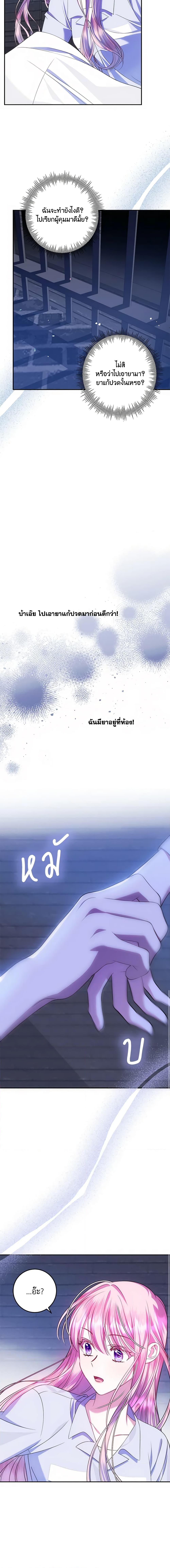 Manga-lc-com อ่านมังงะ อ่านการ์ตูน ออนไลน์ ฟรี I Met the Male Lead in Prison ตอนที่ 1 2 3 4 5 6 7 8 9 10 11 12 13 14 ฟรี ไม่มีโฆษณา Manga-lc - อ่าน มังงะ อ่าน การ์ตูน ออนไลน์ อ่านมังงะ ฟรี