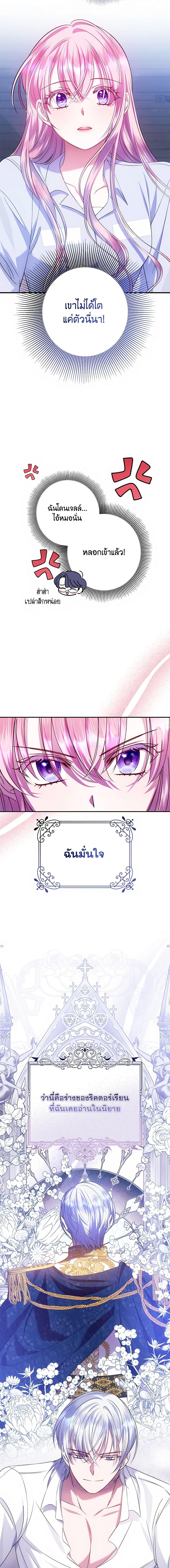 Manga-lc-com อ่านมังงะ อ่านการ์ตูน ออนไลน์ ฟรี I Met the Male Lead in Prison ตอนที่ 1 2 3 4 5 6 7 8 9 10 11 12 13 14 ฟรี ไม่มีโฆษณา Manga-lc - อ่าน มังงะ อ่าน การ์ตูน ออนไลน์ อ่านมังงะ ฟรี