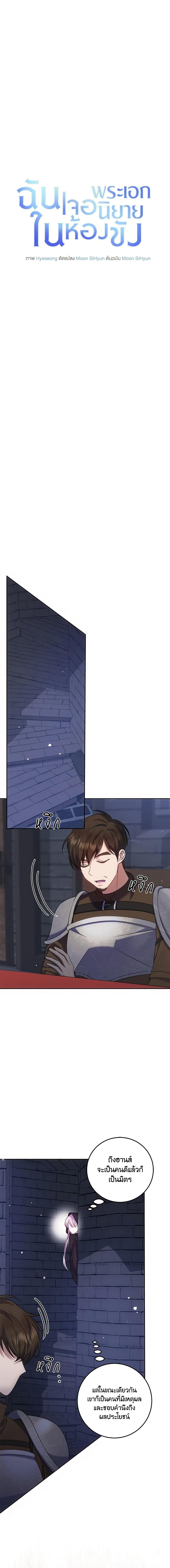 Manga-lc-com อ่านมังงะ อ่านการ์ตูน ออนไลน์ ฟรี I Met the Male Lead in Prison ตอนที่ 1 2 3 4 5 6 7 8 9 10 11 12 13 14 ฟรี ไม่มีโฆษณา Manga-lc - อ่าน มังงะ อ่าน การ์ตูน ออนไลน์ อ่านมังงะ ฟรี