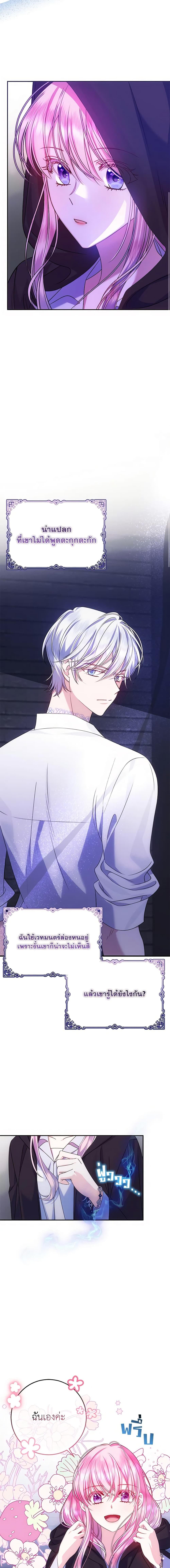 Manga-lc-com อ่านมังงะ อ่านการ์ตูน ออนไลน์ ฟรี I Met the Male Lead in Prison ตอนที่ 1 2 3 4 5 6 7 8 9 10 11 12 13 14 ฟรี ไม่มีโฆษณา Manga-lc - อ่าน มังงะ อ่าน การ์ตูน ออนไลน์ อ่านมังงะ ฟรี