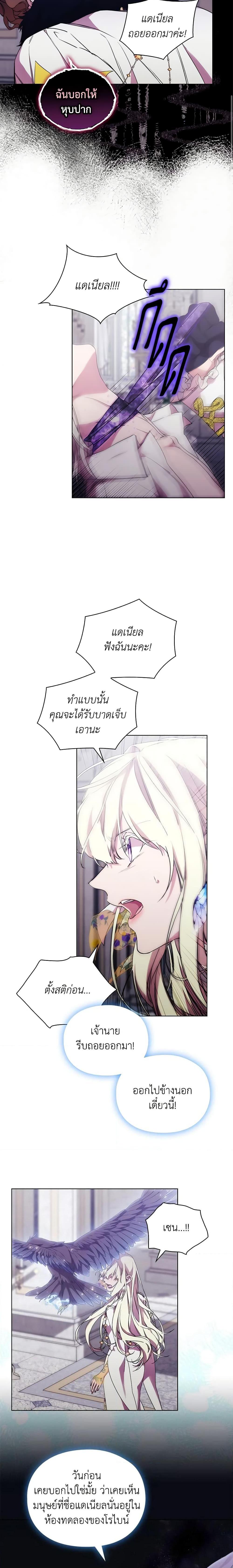 Manga-lc-com อ่านมังงะ อ่านการ์ตูน ออนไลน์ ฟรี When the Villainess Is in Love ตอนที่ 1 2 3 4 5 6 7 8 9 10 11 12 13 14 ฟรี ไม่มีโฆษณา Manga-lc - อ่าน มังงะ อ่าน การ์ตูน ออนไลน์ อ่านมังงะ ฟรี