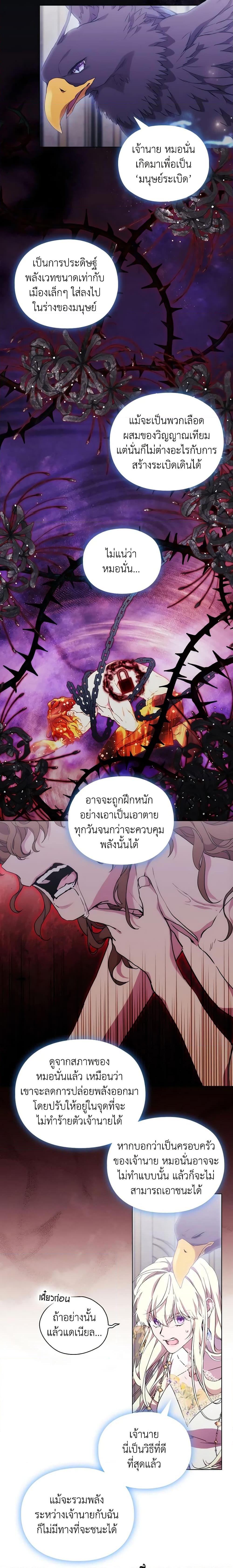 Manga-lc-com อ่านมังงะ อ่านการ์ตูน ออนไลน์ ฟรี When the Villainess Is in Love ตอนที่ 1 2 3 4 5 6 7 8 9 10 11 12 13 14 ฟรี ไม่มีโฆษณา Manga-lc - อ่าน มังงะ อ่าน การ์ตูน ออนไลน์ อ่านมังงะ ฟรี