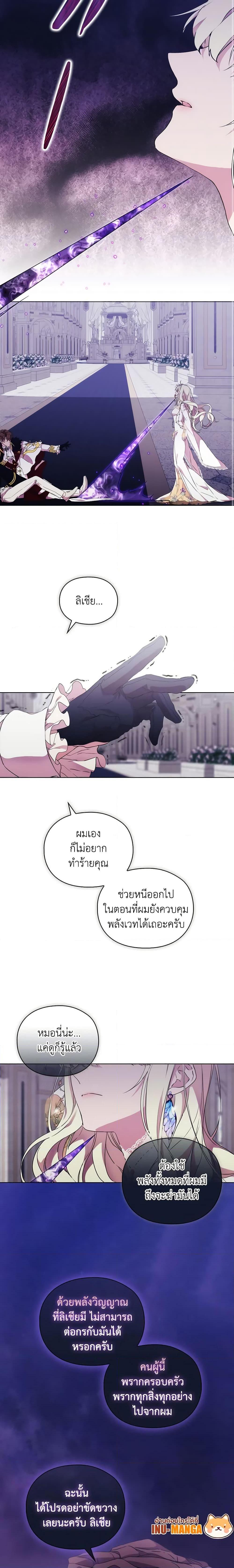 Manga-lc-com อ่านมังงะ อ่านการ์ตูน ออนไลน์ ฟรี When the Villainess Is in Love ตอนที่ 1 2 3 4 5 6 7 8 9 10 11 12 13 14 ฟรี ไม่มีโฆษณา Manga-lc - อ่าน มังงะ อ่าน การ์ตูน ออนไลน์ อ่านมังงะ ฟรี