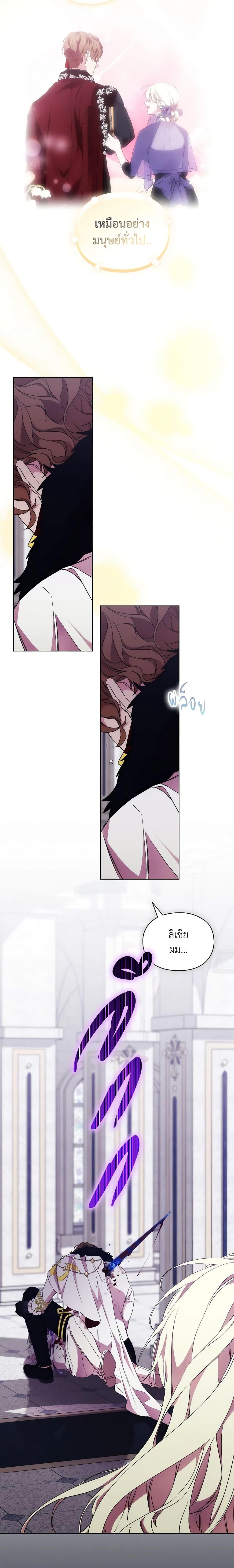 Manga-lc-com อ่านมังงะ อ่านการ์ตูน ออนไลน์ ฟรี When the Villainess Is in Love ตอนที่ 1 2 3 4 5 6 7 8 9 10 11 12 13 14 ฟรี ไม่มีโฆษณา Manga-lc - อ่าน มังงะ อ่าน การ์ตูน ออนไลน์ อ่านมังงะ ฟรี