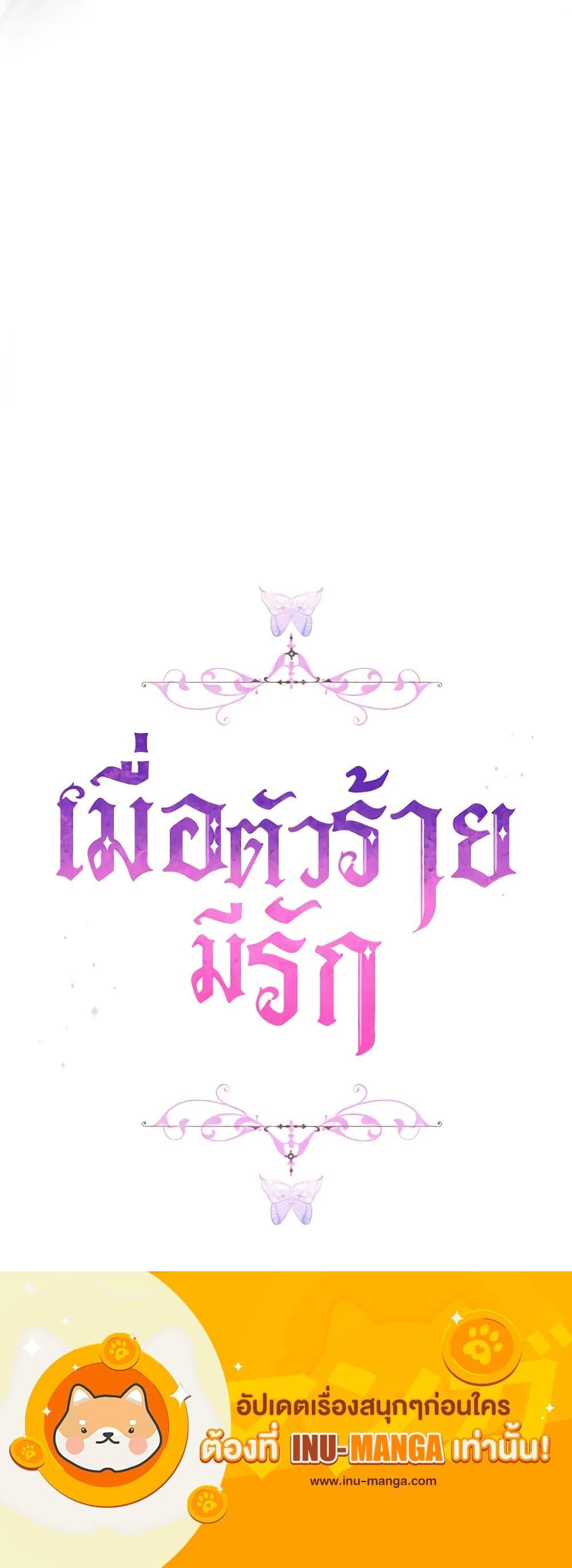 Manga-lc-com อ่านมังงะ อ่านการ์ตูน ออนไลน์ ฟรี When the Villainess Is in Love ตอนที่ 1 2 3 4 5 6 7 8 9 10 11 12 13 14 ฟรี ไม่มีโฆษณา Manga-lc - อ่าน มังงะ อ่าน การ์ตูน ออนไลน์ อ่านมังงะ ฟรี