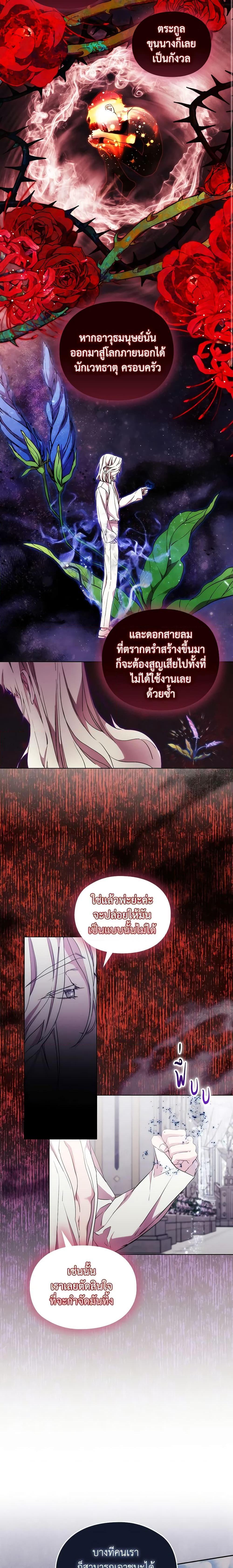 Manga-lc-com อ่านมังงะ อ่านการ์ตูน ออนไลน์ ฟรี When the Villainess Is in Love ตอนที่ 1 2 3 4 5 6 7 8 9 10 11 12 13 14 ฟรี ไม่มีโฆษณา Manga-lc - อ่าน มังงะ อ่าน การ์ตูน ออนไลน์ อ่านมังงะ ฟรี