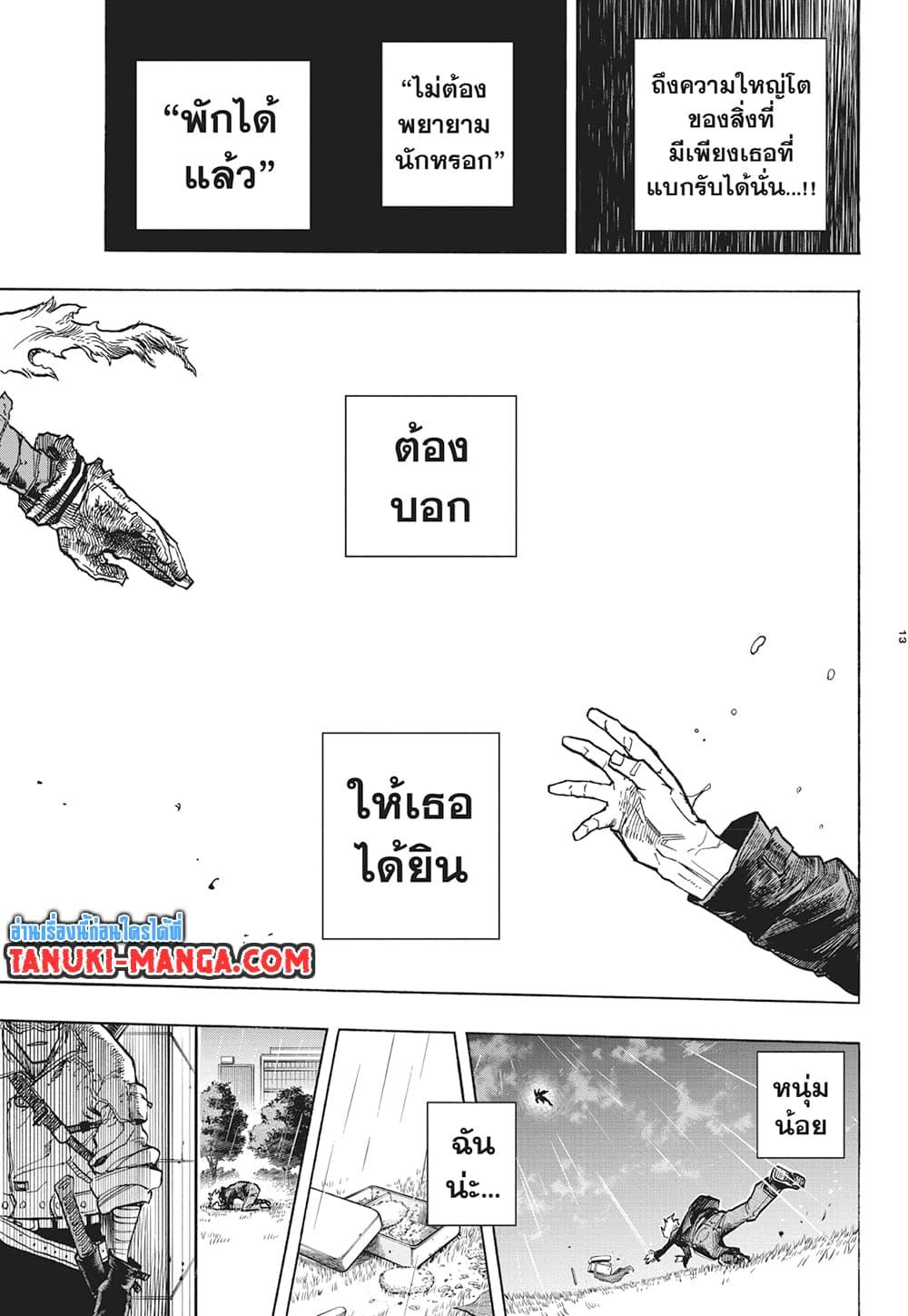Manga-lc-com อ่านมังงะ อ่านการ์ตูน ออนไลน์ ฟรี Boku no Hero Academia ตอนที่ 1 2 3 4 5 6 7 8 9 10 11 12 13 14 ฟรี ไม่มีโฆษณา Manga-lc - อ่าน มังงะ อ่าน การ์ตูน ออนไลน์ อ่านมังงะ ฟรี