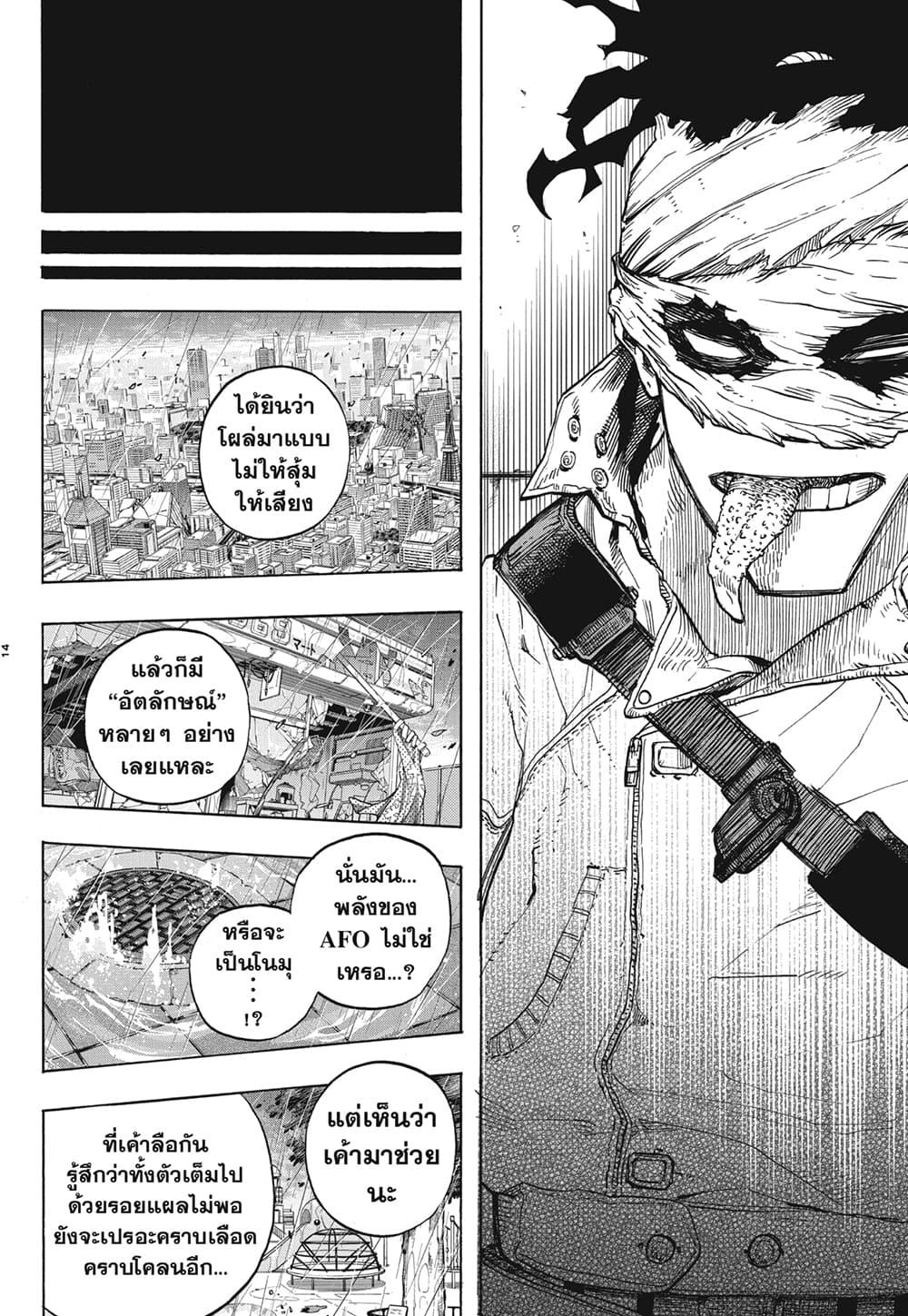 Manga-lc-com อ่านมังงะ อ่านการ์ตูน ออนไลน์ ฟรี Boku no Hero Academia ตอนที่ 1 2 3 4 5 6 7 8 9 10 11 12 13 14 ฟรี ไม่มีโฆษณา Manga-lc - อ่าน มังงะ อ่าน การ์ตูน ออนไลน์ อ่านมังงะ ฟรี