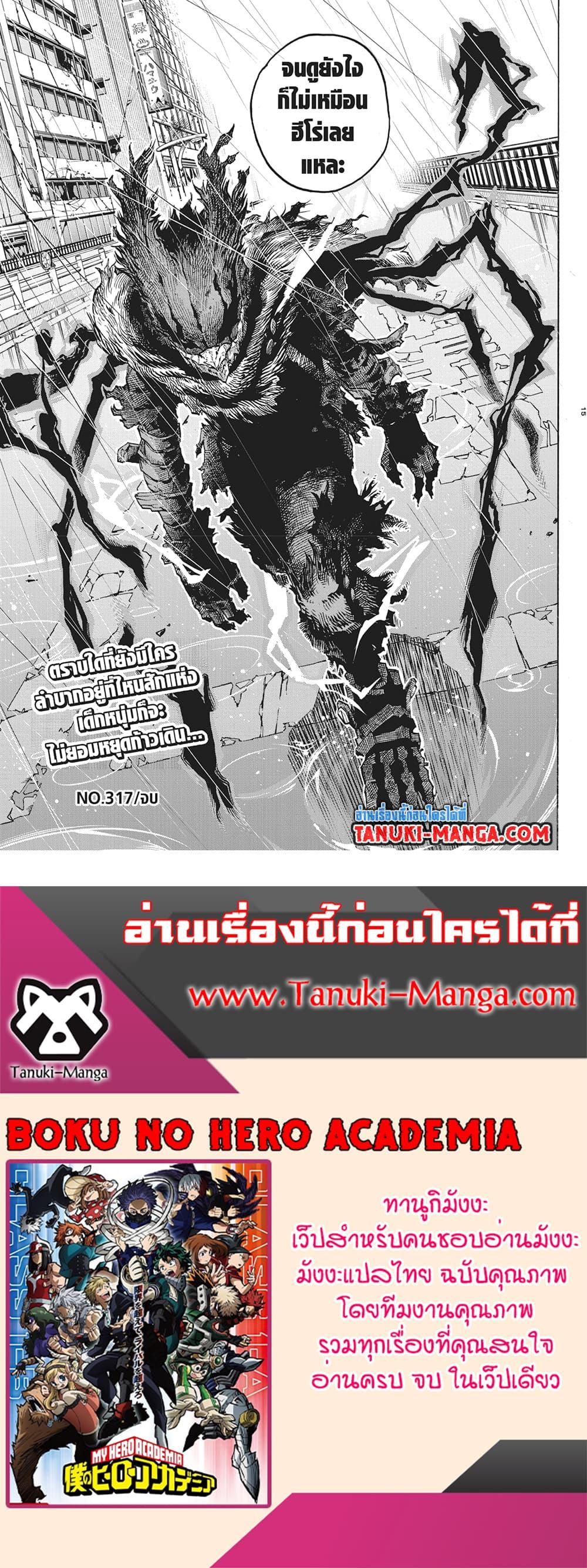 Manga-lc-com อ่านมังงะ อ่านการ์ตูน ออนไลน์ ฟรี Boku no Hero Academia ตอนที่ 1 2 3 4 5 6 7 8 9 10 11 12 13 14 ฟรี ไม่มีโฆษณา Manga-lc - อ่าน มังงะ อ่าน การ์ตูน ออนไลน์ อ่านมังงะ ฟรี