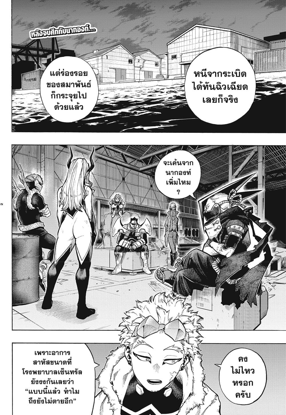Manga-lc-com อ่านมังงะ อ่านการ์ตูน ออนไลน์ ฟรี Boku no Hero Academia ตอนที่ 1 2 3 4 5 6 7 8 9 10 11 12 13 14 ฟรี ไม่มีโฆษณา Manga-lc - อ่าน มังงะ อ่าน การ์ตูน ออนไลน์ อ่านมังงะ ฟรี