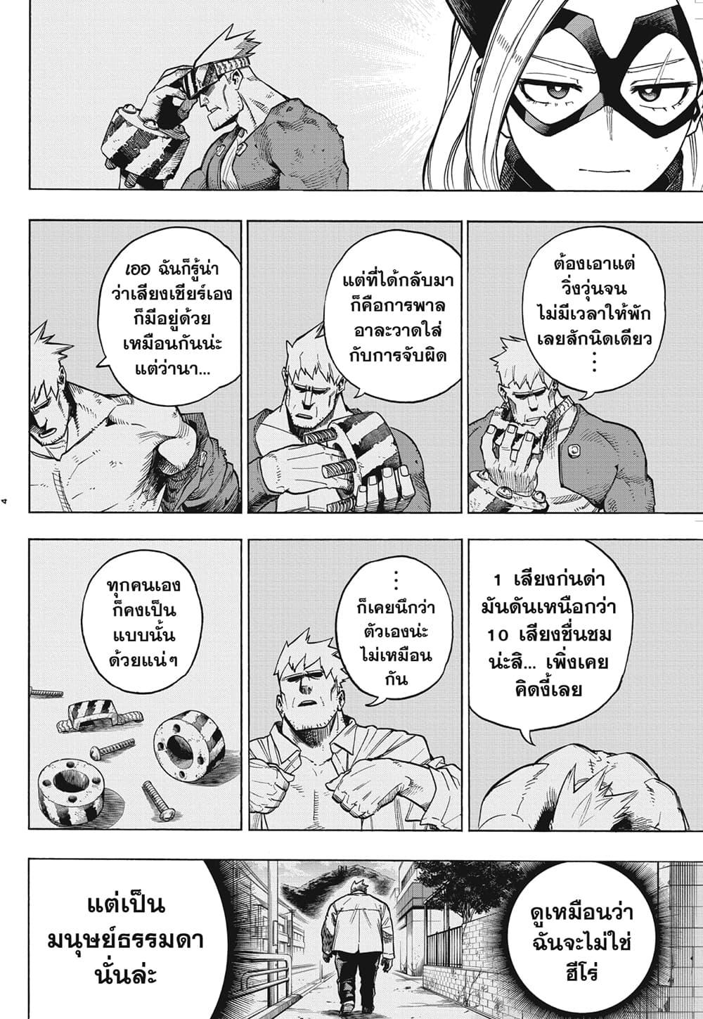 Manga-lc-com อ่านมังงะ อ่านการ์ตูน ออนไลน์ ฟรี Boku no Hero Academia ตอนที่ 1 2 3 4 5 6 7 8 9 10 11 12 13 14 ฟรี ไม่มีโฆษณา Manga-lc - อ่าน มังงะ อ่าน การ์ตูน ออนไลน์ อ่านมังงะ ฟรี