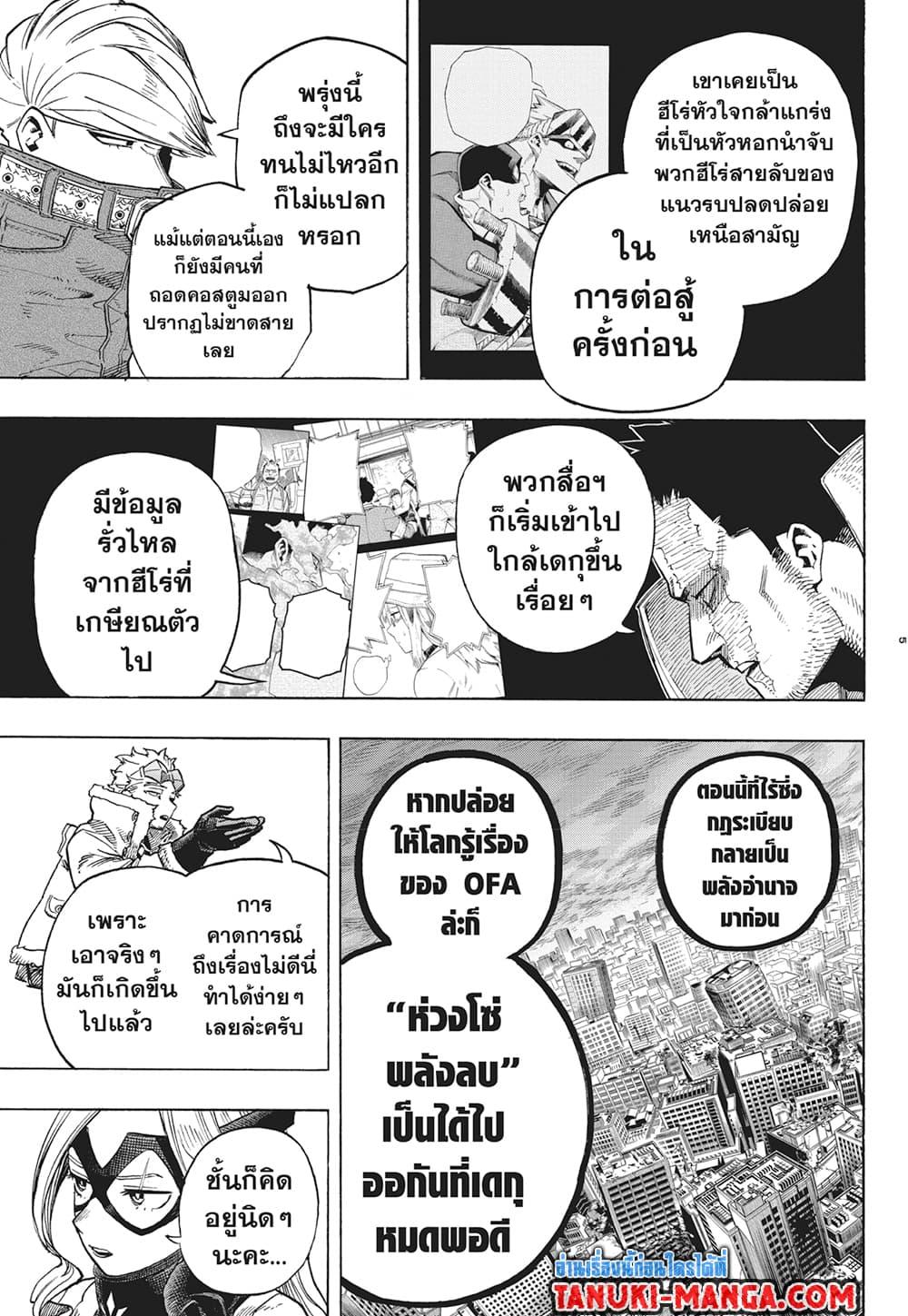 Manga-lc-com อ่านมังงะ อ่านการ์ตูน ออนไลน์ ฟรี Boku no Hero Academia ตอนที่ 1 2 3 4 5 6 7 8 9 10 11 12 13 14 ฟรี ไม่มีโฆษณา Manga-lc - อ่าน มังงะ อ่าน การ์ตูน ออนไลน์ อ่านมังงะ ฟรี