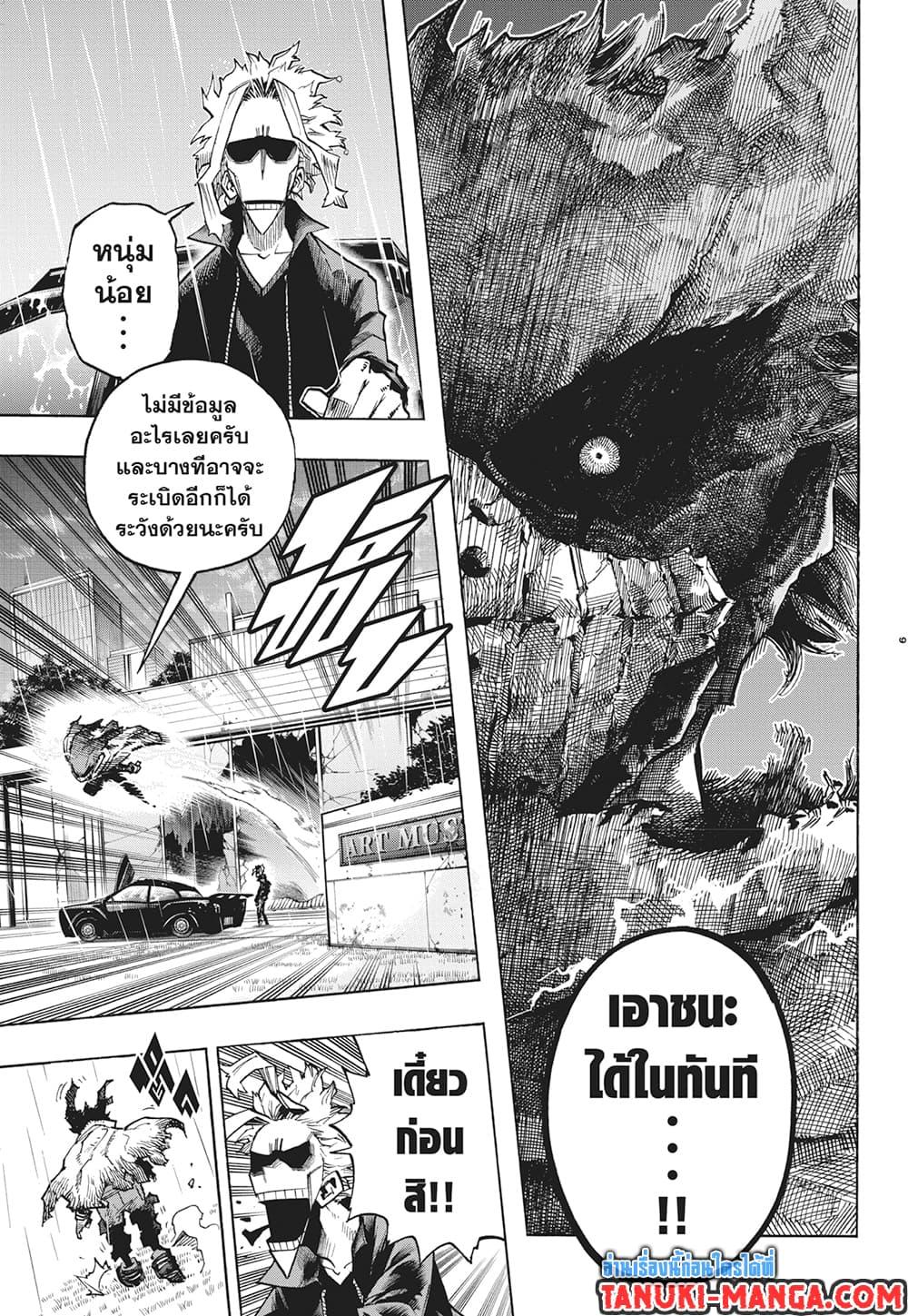 Manga-lc-com อ่านมังงะ อ่านการ์ตูน ออนไลน์ ฟรี Boku no Hero Academia ตอนที่ 1 2 3 4 5 6 7 8 9 10 11 12 13 14 ฟรี ไม่มีโฆษณา Manga-lc - อ่าน มังงะ อ่าน การ์ตูน ออนไลน์ อ่านมังงะ ฟรี