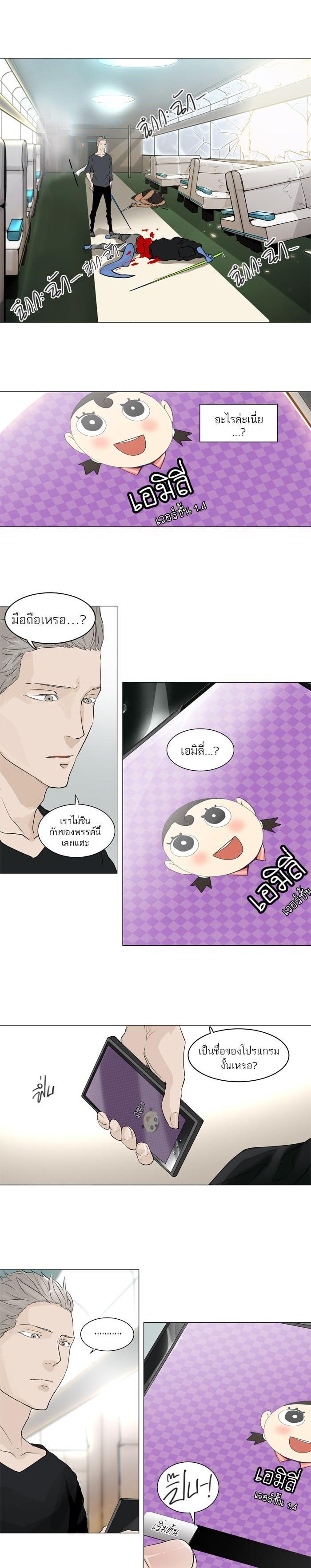 Manga-lc-com อ่านมังงะ อ่านการ์ตูน ออนไลน์ ฟรี Tower of God หอคอยเทพเจ้า ตอนที่ 1 2 3 4 5 6 7 8 9 10 11 12 13 14 ฟรี ไม่มีโฆษณา Manga-lc - อ่าน มังงะ อ่าน การ์ตูน ออนไลน์ อ่านมังงะ ฟรี
