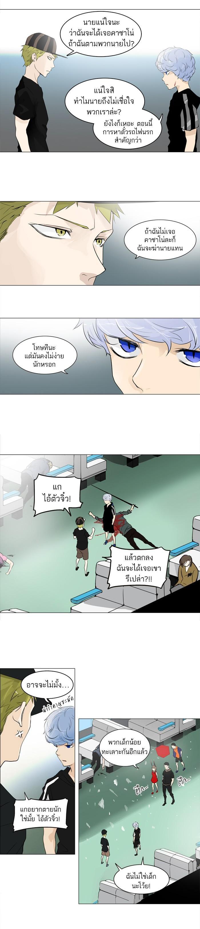 Manga-lc-com อ่านมังงะ อ่านการ์ตูน ออนไลน์ ฟรี Tower of God หอคอยเทพเจ้า ตอนที่ 1 2 3 4 5 6 7 8 9 10 11 12 13 14 ฟรี ไม่มีโฆษณา Manga-lc - อ่าน มังงะ อ่าน การ์ตูน ออนไลน์ อ่านมังงะ ฟรี