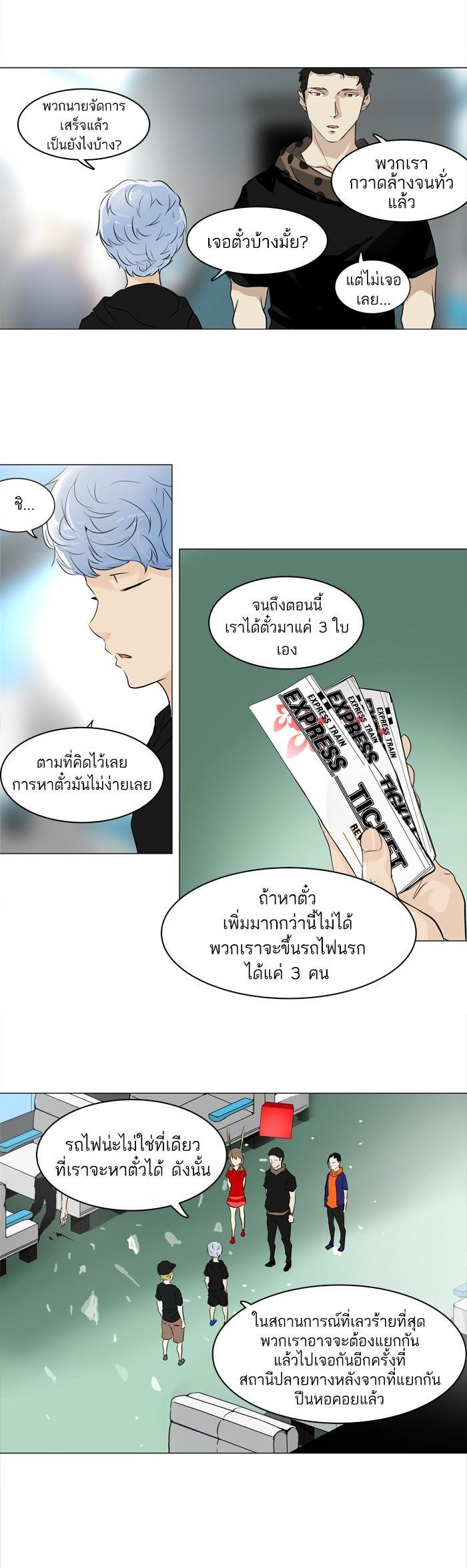 Manga-lc-com อ่านมังงะ อ่านการ์ตูน ออนไลน์ ฟรี Tower of God หอคอยเทพเจ้า ตอนที่ 1 2 3 4 5 6 7 8 9 10 11 12 13 14 ฟรี ไม่มีโฆษณา Manga-lc - อ่าน มังงะ อ่าน การ์ตูน ออนไลน์ อ่านมังงะ ฟรี