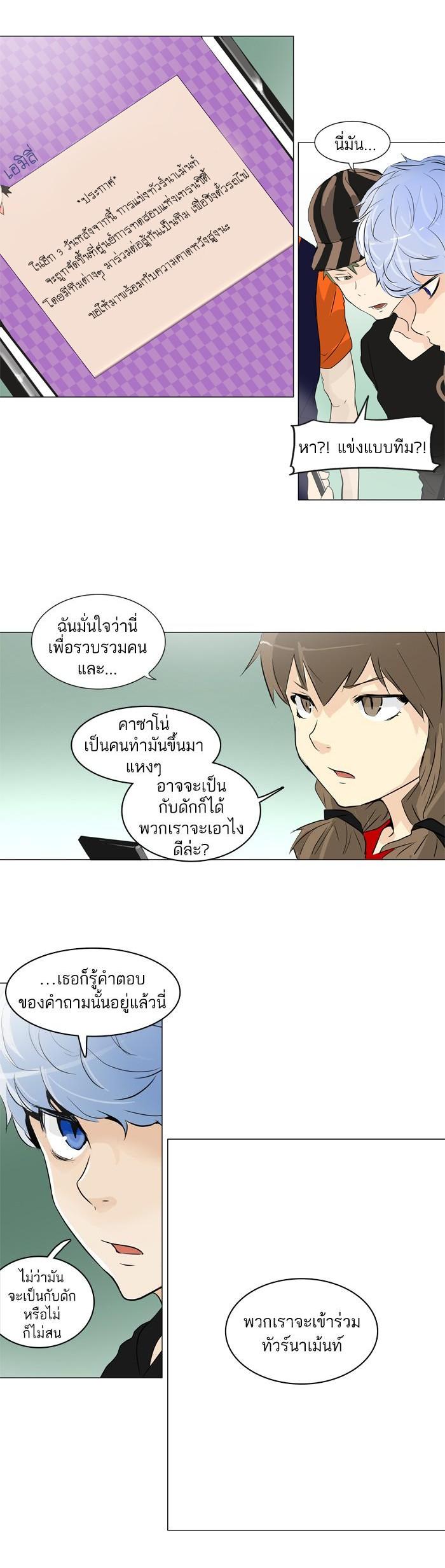 Manga-lc-com อ่านมังงะ อ่านการ์ตูน ออนไลน์ ฟรี Tower of God หอคอยเทพเจ้า ตอนที่ 1 2 3 4 5 6 7 8 9 10 11 12 13 14 ฟรี ไม่มีโฆษณา Manga-lc - อ่าน มังงะ อ่าน การ์ตูน ออนไลน์ อ่านมังงะ ฟรี
