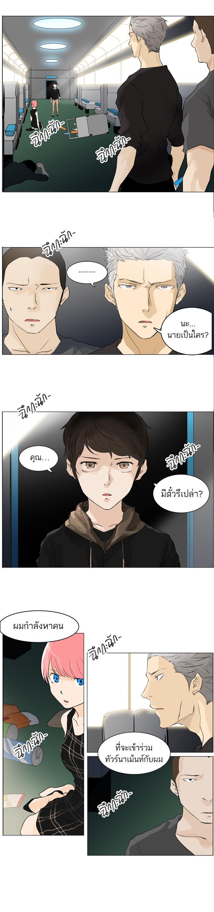 Manga-lc-com อ่านมังงะ อ่านการ์ตูน ออนไลน์ ฟรี Tower of God หอคอยเทพเจ้า ตอนที่ 1 2 3 4 5 6 7 8 9 10 11 12 13 14 ฟรี ไม่มีโฆษณา Manga-lc - อ่าน มังงะ อ่าน การ์ตูน ออนไลน์ อ่านมังงะ ฟรี