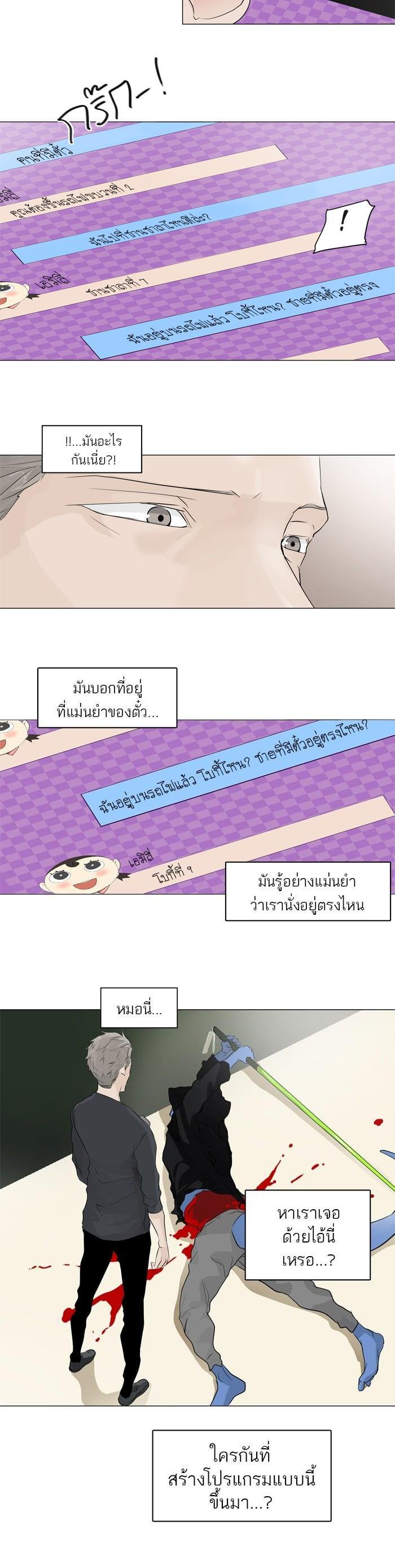 Manga-lc-com อ่านมังงะ อ่านการ์ตูน ออนไลน์ ฟรี Tower of God หอคอยเทพเจ้า ตอนที่ 1 2 3 4 5 6 7 8 9 10 11 12 13 14 ฟรี ไม่มีโฆษณา Manga-lc - อ่าน มังงะ อ่าน การ์ตูน ออนไลน์ อ่านมังงะ ฟรี