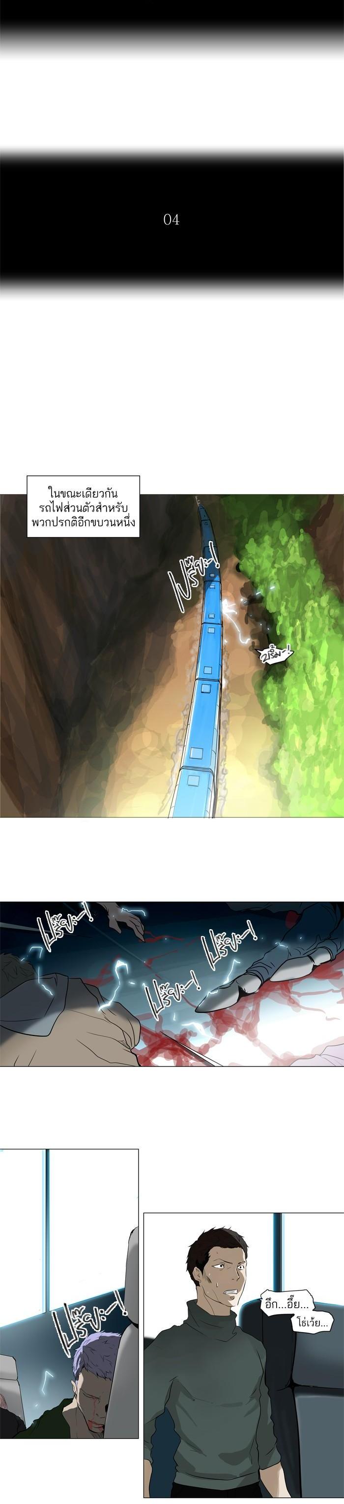 Manga-lc-com อ่านมังงะ อ่านการ์ตูน ออนไลน์ ฟรี Tower of God หอคอยเทพเจ้า ตอนที่ 1 2 3 4 5 6 7 8 9 10 11 12 13 14 ฟรี ไม่มีโฆษณา Manga-lc - อ่าน มังงะ อ่าน การ์ตูน ออนไลน์ อ่านมังงะ ฟรี