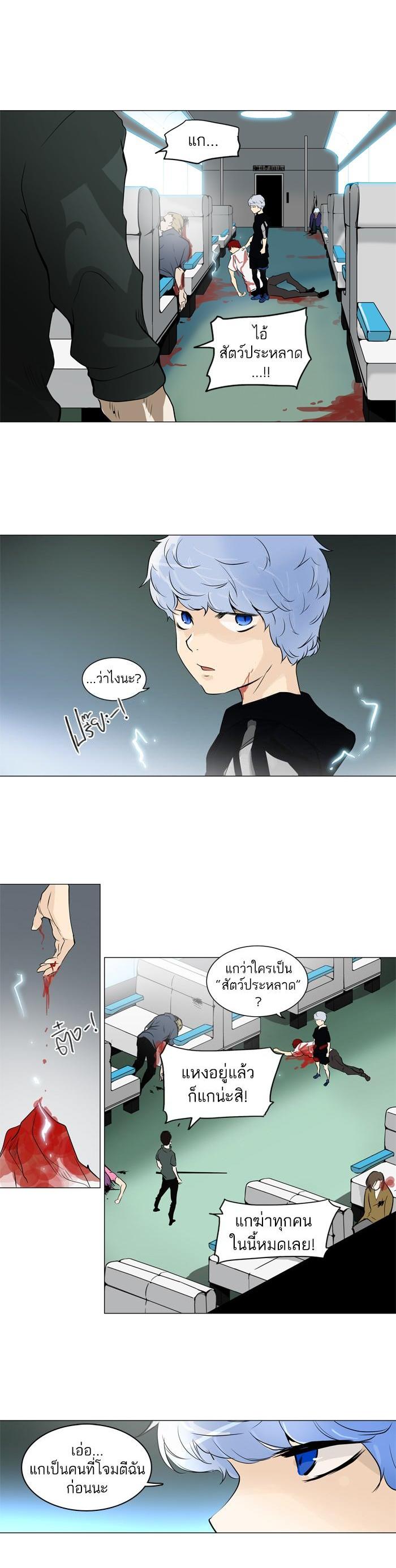 Manga-lc-com อ่านมังงะ อ่านการ์ตูน ออนไลน์ ฟรี Tower of God หอคอยเทพเจ้า ตอนที่ 1 2 3 4 5 6 7 8 9 10 11 12 13 14 ฟรี ไม่มีโฆษณา Manga-lc - อ่าน มังงะ อ่าน การ์ตูน ออนไลน์ อ่านมังงะ ฟรี
