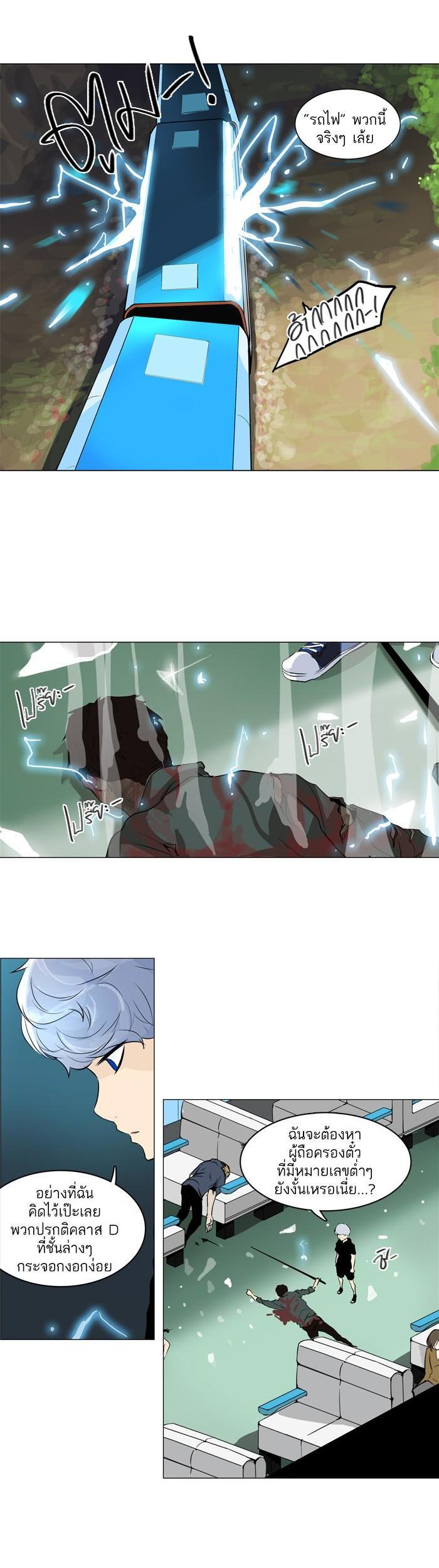 Manga-lc-com อ่านมังงะ อ่านการ์ตูน ออนไลน์ ฟรี Tower of God หอคอยเทพเจ้า ตอนที่ 1 2 3 4 5 6 7 8 9 10 11 12 13 14 ฟรี ไม่มีโฆษณา Manga-lc - อ่าน มังงะ อ่าน การ์ตูน ออนไลน์ อ่านมังงะ ฟรี