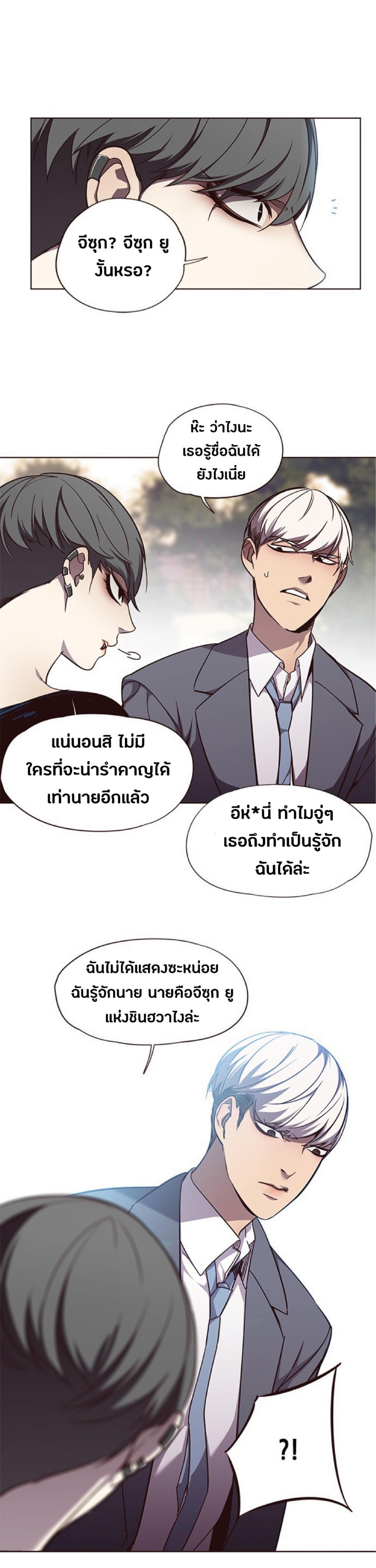 Manga-lc-com อ่านมังงะ อ่านการ์ตูน ออนไลน์ ฟรี Eleceed ตอนที่ 1 2 3 4 5 6 7 8 9 10 11 12 13 14 ฟรี ไม่มีโฆษณา Manga-lc - อ่าน มังงะ อ่าน การ์ตูน ออนไลน์ อ่านมังงะ ฟรี