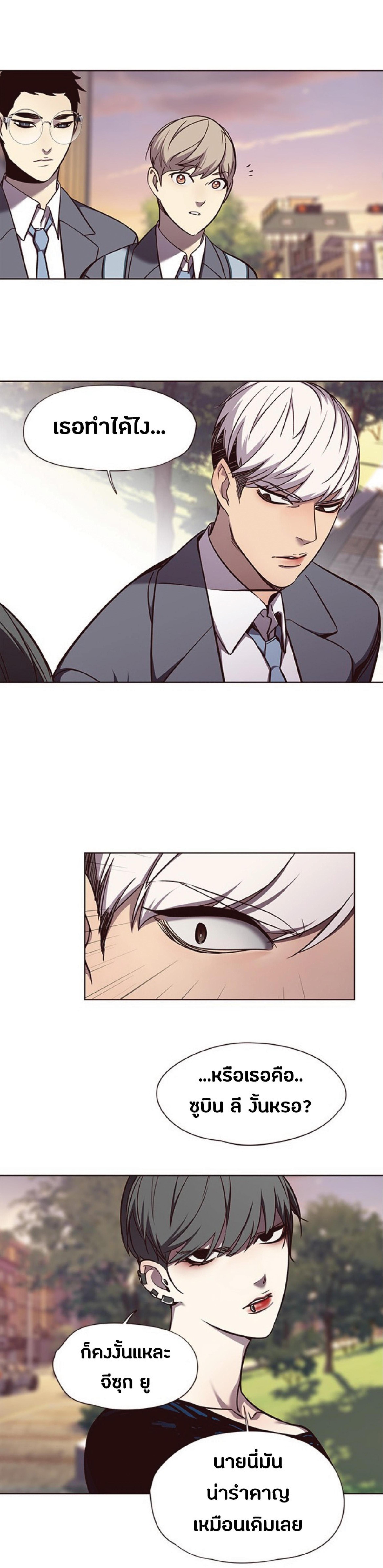 Manga-lc-com อ่านมังงะ อ่านการ์ตูน ออนไลน์ ฟรี Eleceed ตอนที่ 1 2 3 4 5 6 7 8 9 10 11 12 13 14 ฟรี ไม่มีโฆษณา Manga-lc - อ่าน มังงะ อ่าน การ์ตูน ออนไลน์ อ่านมังงะ ฟรี