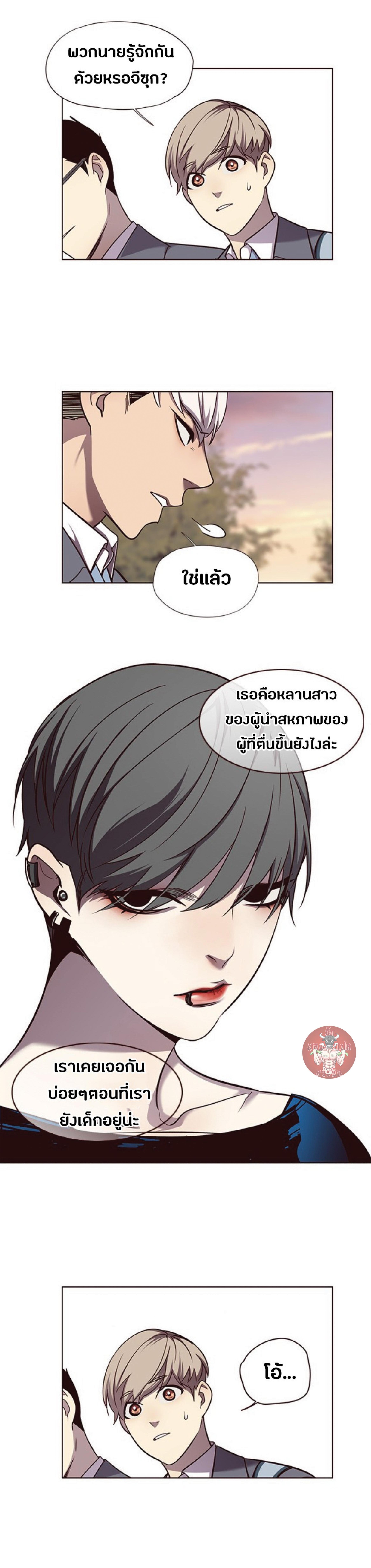 Manga-lc-com อ่านมังงะ อ่านการ์ตูน ออนไลน์ ฟรี Eleceed ตอนที่ 1 2 3 4 5 6 7 8 9 10 11 12 13 14 ฟรี ไม่มีโฆษณา Manga-lc - อ่าน มังงะ อ่าน การ์ตูน ออนไลน์ อ่านมังงะ ฟรี
